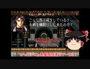 【ゆっくり実況】ゆっくり『と』悪魔城探索ツアー #3【悪魔城ドラキュラCircle of the Moon】【レトロゲーム】