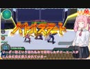 茜ちゃんのダンボール戦機 part15【ダンボール戦機ブースト】
