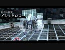 世界の果てでのんびりハードな那由多の軌跡改実況プレイ part25