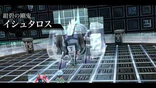 世界の果てでのんびりハードな那由多の軌跡改実況プレイ part25