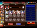 千年戦争アイギス 人気闘兵凱旋パレードII：王国協賛レース！【☆3×銀以下】