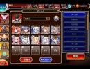 千年戦争アイギス 人気闘兵凱旋パレードII：華の国の乙女たち【☆3×イベ白以下】