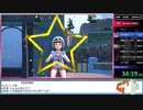 ポケットモンスターSVRTA　5時間46分04秒（スカーレットver.）Part2