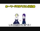 ホーリーFの神うどん狂騒曲