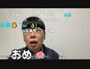 ニンポー（千代豊和）親がおかしくなった