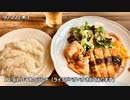 横浜家賃4万3千円36歳/大手ゼネコンから個人事業主への道/自由に生きる 【かわたんvol.1】