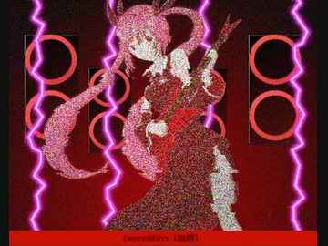 Extreme Hard Distortion　feat.初音ミク