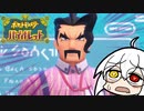 なんて可愛い先生なんだ！   ＃９【ポケモンバイオレット実況】【Vガワ有り/フゥ太郎】