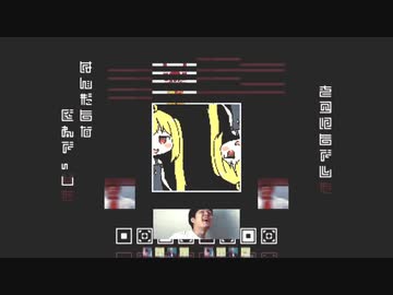ことなるセカイ
