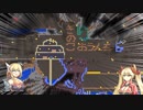 カラミティをやろう！！mp3