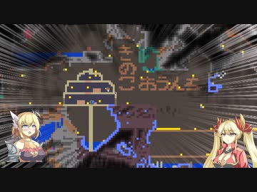 カラミティをやろう！！mp3