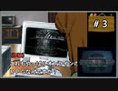 #3  探偵・癸生川凌介事件譚 仮面幻影殺人事件 【女性実況】【DS】
