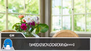 【inSANe】ボイテキ卓でショッピングセンターの惨劇(3/3)