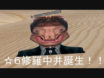 モーレスター食え