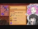 【ソフトウェアトーク実況】　Stardew Valleyやるよ　part129