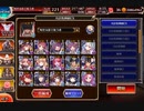 【妖魔の大行軍】白単11リベンジ【第45回No.1ガバ王子決定戦】