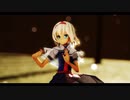 【東方MMD】ド屑【アリス・マーガトロイド】【30fps】