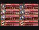 第二回超TD祭り 大討伐・上級【城プロRE 配布☆7+☆4改以下イベユニ 平均Lv67.5】