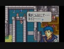 【たっちゃんの実況】ファイアーエムブレム聖魔の光石エフラム編【パート9-1】