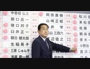 【実録】不正選挙総集編　日本はこんなにおかしな国だった・・