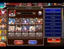 千年戦争アイギス 第二回超タワーディフェンス祭り：全タワーディフェンスで大討伐 上級【300体×銀以下】
