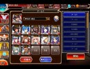 千年戦争アイギス 第二回超タワーディフェンス祭り：全タワーディフェンスで大討伐 極級【500体×銀以下×神槍王子】