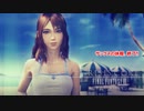 【ネタばれあり】クライシス コア -ファイナルファンタジーVII- リユニオン Part 10【初見】