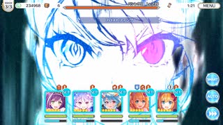 【プリンセスコネクト！Re:Dive】メインクエスト 61-14