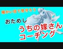 たまには俺以外のプレイも見てみようか【ポケモンユナイト140】