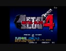 【RTA】メタルスラッグ4 16分48秒
