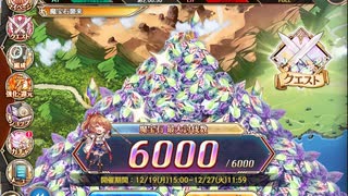 【神姫プロジェクト】魔宝石襲来イベント（2022/12/19~10/27 風有利） パラケルスス／エジソン／カスパール
