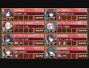 第二回超TD祭り 大討伐・極級　放置【城プロRE 平均Lv85】