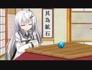 「アリアルと鉱石」【ソフトウェアトーク劇場】