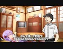 疑問のちラーメン【合成音声劇場】