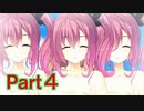 クリスマスまでに彼女をつくるシュガースタイル実況Part4（残り68時間）【Sugar Style】