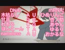 【合唱】ロストワンの号哭【20人+2】