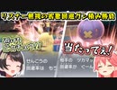 【ポケモンSV】配信者らしからぬ回避ガン積みの泥試合を披露してしまうみこスバ