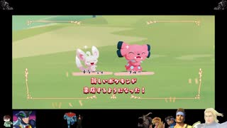 ⌘プレイアーカイブ⌘ ようこそ！ポケモンカフェ ～まぜまぜパズル～ その2