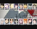 【合唱!大音量推奖】ロストワンの号哭〖16人〗