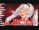 だいぶ恥ずかしい感じになるが拗ねて誤魔化す天才使い魔【魔使マオ 切り抜き】