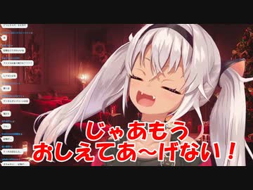 だいぶ恥ずかしい感じになるが拗ねて誤魔化す天才使い魔【魔使マオ 切り抜き】