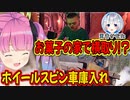 【RUST】お菓子の家でRUSTの住人（あまねちゃ）に遭遇し車庫を貸してもらうルーナ姫【姫森ルーナ/天音かなた/ホロライブ切り抜き】