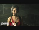 怖いにも程があるだろ！！バイオハザードRE2絶叫プレイ　part19
