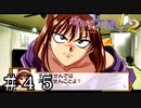 史上最高のド正論を叩きつけられる大神【サクラ大戦２】＃４５