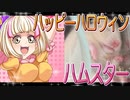 ジャンガリアンハムスターの日常。2