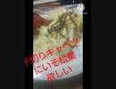 千切りキャベツにいそ松葉あうよ兄弟にてないといわれます千切り違ったすみま せん義理 です