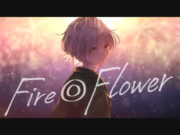 【初オリジナルMV】【一周年】Fire◎Flower (Sparkler Ver.)/halyosy を歌いました【深碧】