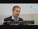 マルホトラ博士＆マッカロー博士　「コロナに感染して自然免疫を獲得した人にコロナワクチンを接種させるのは犯罪を超えた行為である」