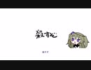 ファークライVSひまり