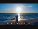 新たな自分/AK-POP feat ミーク